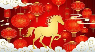 Ķīnas Jaunā gada tradīcijas